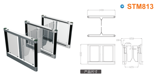 伊春速通门STM813