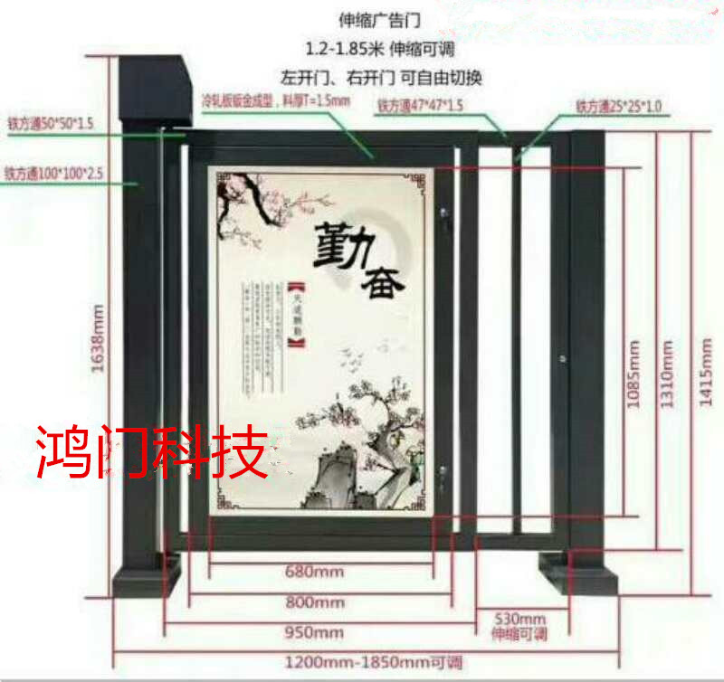 伊春广告门