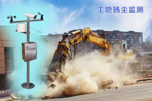 伊春扬尘监控系统四号