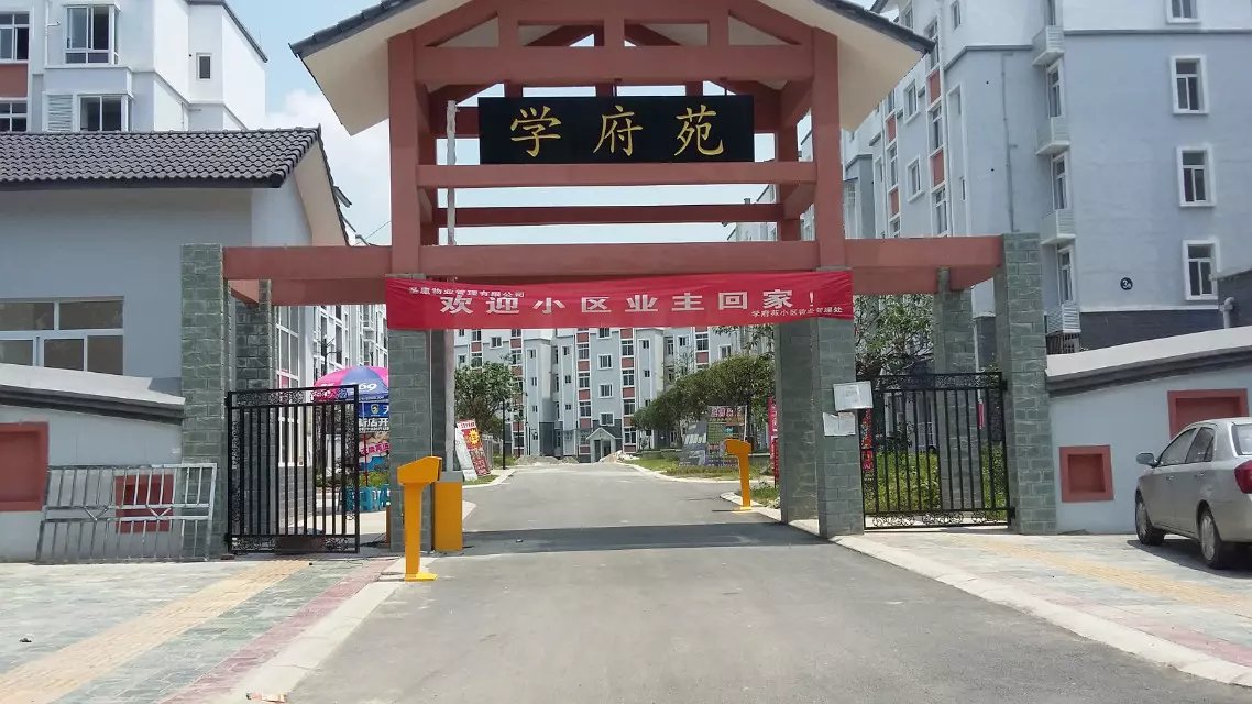 伊春伊春天津东丽区停车收费系统