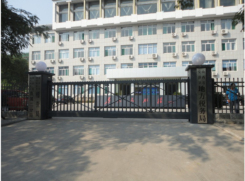 伊春伊春山西安泽县悬浮门