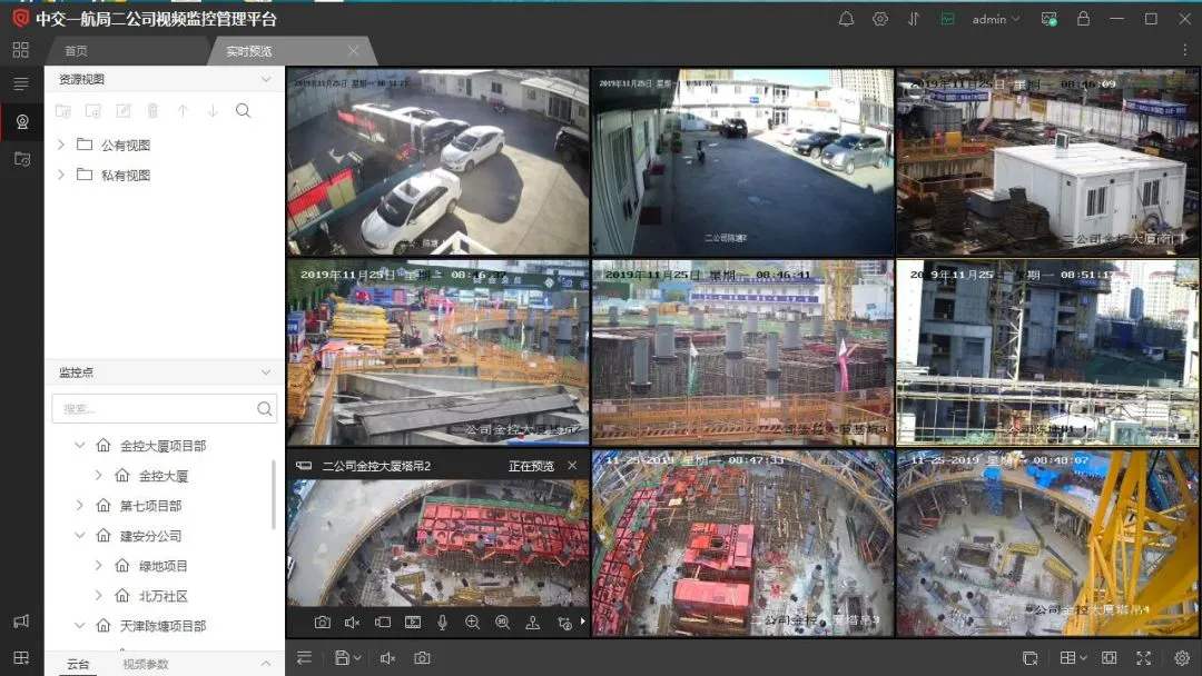伊春工地智慧监控设备、工地监控、塔吊监控